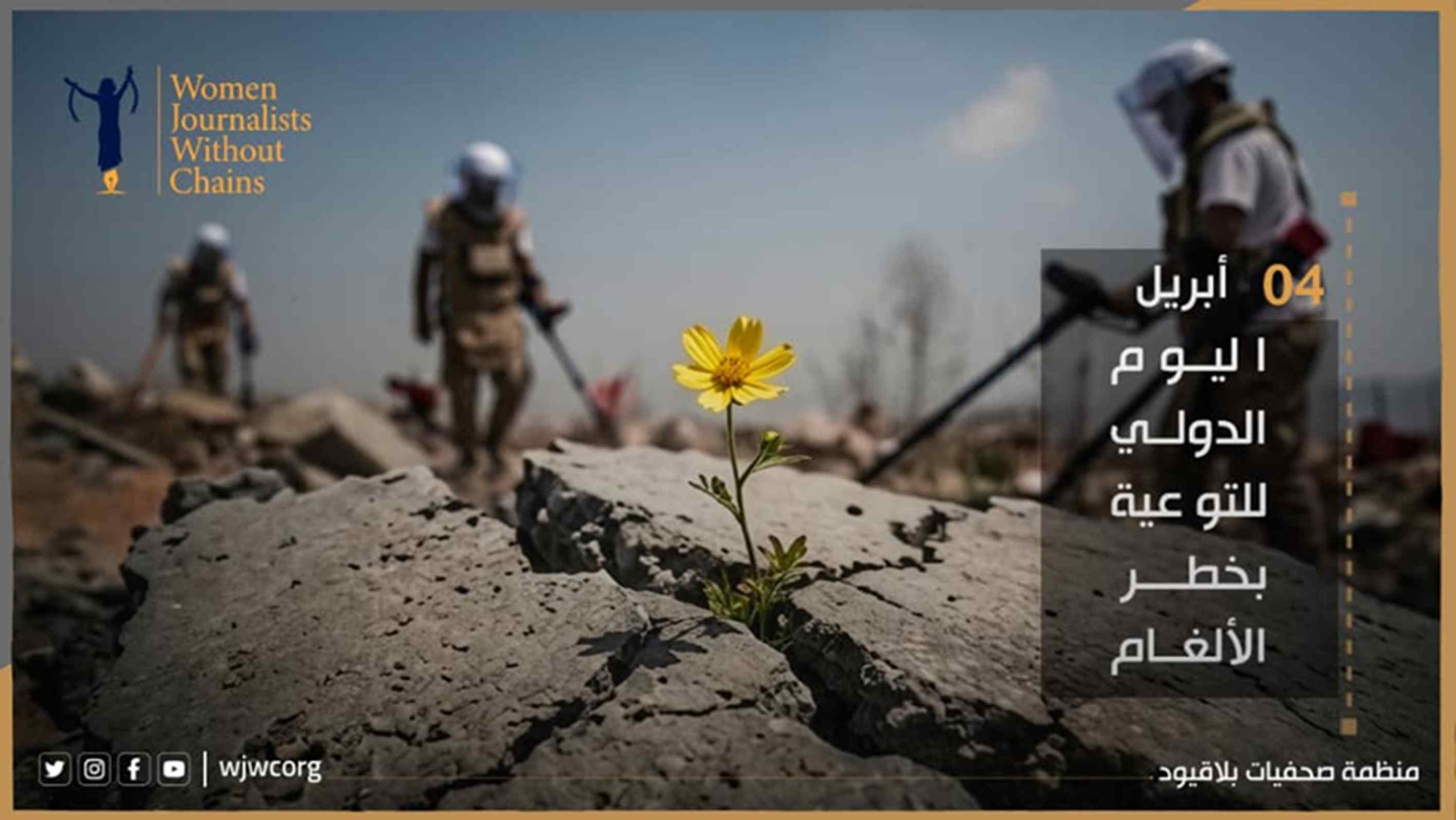 Flooding Displaces Landmines, Expanding Civilian Risk Across Multiple Governorates